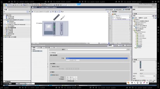 西门子博途内欠的wincc rt advanced通过Opc读取KEPServer 数据