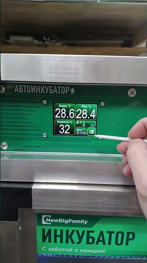 Индикатор мощности нагрева в инкубаторах НБФ #инкубаторы