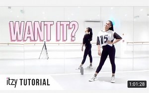 【itzy - WANT IT?】Leia翻跳   完整版分解教学