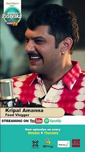 Good ol' days | Kripal Amanna | Nayaka with Vinayaka ‪@KripalAmannaVlogs‬ ‪@FoodLoversTV‬