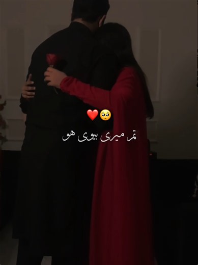 Hamesha Yaad Rakhna Tum — Sad Poetry Line