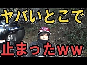 I tried riding my bike until it ran out of gas and it covered an incredible distance!