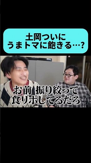 遂にこの時が来てしまったのか #shorts