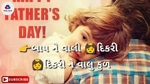 WhatsApp status romantic