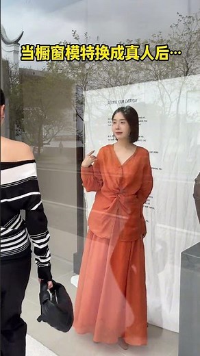 When Window Mannequins Turn Human: A Fashion Store Revolution