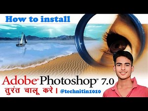 How To Install Adobe Photoshop 7.0 windows 10/11 easy steps by technitin1010