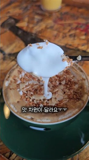 커잘알 제주여행 필수코스 서귀포 올레시장 유동커피
