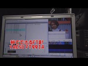 FT8 can be done in seconds!