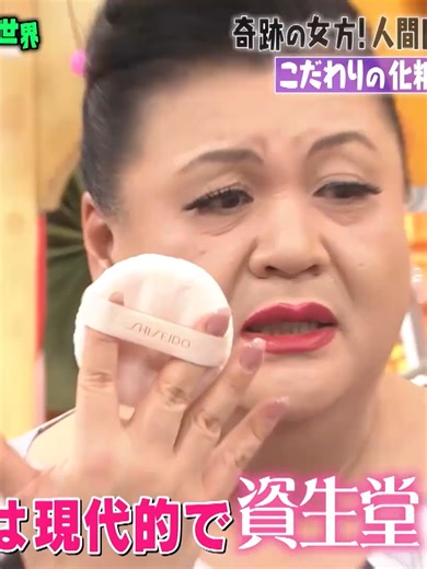 現代の歌舞伎女方の魅力 - 人間国宝の世界