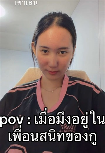 ทีเซอร์ Close Friend Story: เพื่อนสนิทของกู