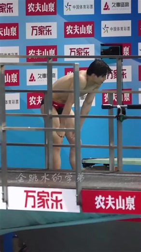Fan Yi: Rising Star in Men's 3m Springboard Diving