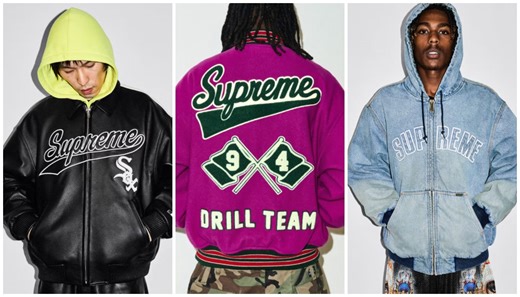 Supreme Reveals Fall/Winter 2025 Collection With Wu-Tang, Playboi Carti, & "F-ck The President" Graphics