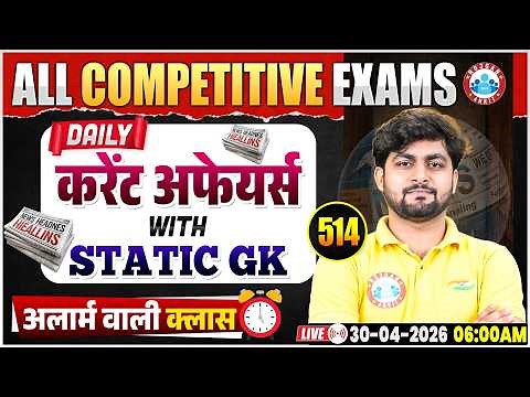 Current Affairs Today | 30 April Current Affairs 2026 | Daily Current Affairs Update By Aadarsh Sir