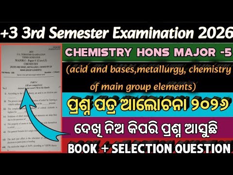 +3 3rd Sem Chemistry Hons Major 5 Question Paper Discussion 2026 !! NEP 2020 !! Must Watch