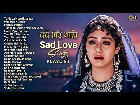 दर्द भरे गाने Sad Love Songs Playlist | 90s Dard Bhare Gane | Evergreen Bollywood Hits | Hindi Songs