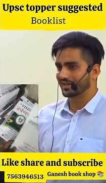 Ravi Kumar Sihag IAS Strategy UPSC topper 2022 IAS Ravi Kumar Sihag Booklist for UPSC