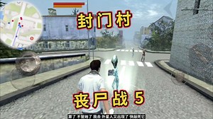 射击外星人丧尸手游 这些外星人怎么一打狗棒就挂了 这也太菜了吧_游戏解说