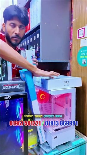 মার্কেট চ্যালেঞ্জ দামে হোয়াইট পিসি বিল্ড🔥#ytshorts #sell #gaming #pcbuild