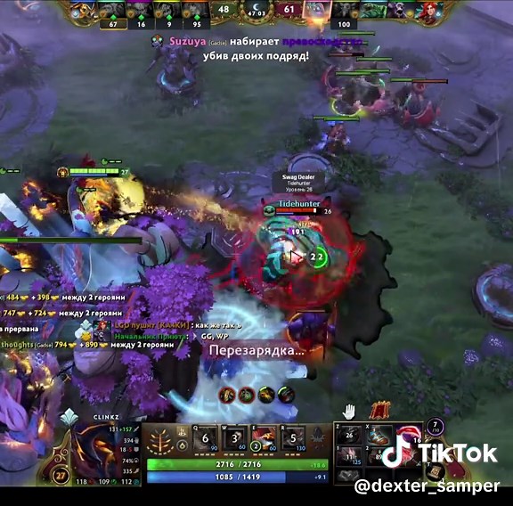 С такой групой подержки грех было соло , пятерых не задефать 😹😹👌☠️#dota #dota2 #дота #дота2