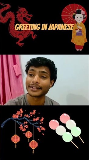 日本のあいさつ(greetings)| Jlpt N5 Basic Greeting used By Nihonjin #jlpt #nihongo #japan #fuji #japanese