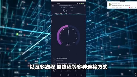 网络测速，WiFi、5G网络速度质量测试！支持上行下行速度检测、上传速率、Ping值、延时丢包数据查看，Mbps、MBs、kBs三种计量单位！ (2)