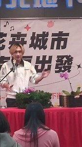 表演（插花）說明（怎么想）從構思、選材到完成作品的一切。