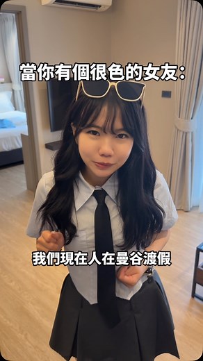 Mavis🍃梅菲斯🍃 on Instagram: "我被卡在洗衣機裡了怎麼辦🥹 #旅遊 #完美女友 #泰國 #fyp #推薦"