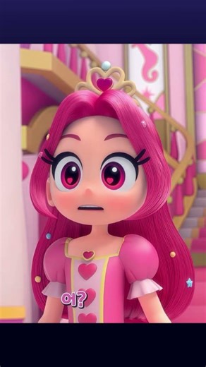 red ruby imutt😖🤏🏻🎀✨ #fypシ #rainbowbubblegem #shorts