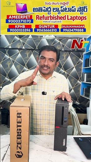 Computer Desktop at Best Price In VR Technologies | NTV Telugu