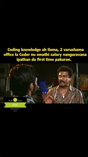 ★彡 🅼🅴🅼🅴🆂 🅾🅵 🅼🅴🅳🅸🅲🅰🅻 🅲🅾🅳🅸🅽🅶 彡★ | Follow @memes_of_medical_coding . . . . . #MMC #memesofmedicalcoding #medicalcoding #medicalcoder #ᴊᴀɴᴀɴᴀʏᴀɢᴀɴ | Instagram