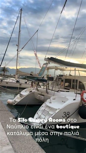 Το Silo Luxury Rooms είναι στο Ναύπλιο, πολύ κοντά στο λιμάνι στα καραβάκια για Μπούρτζι Ναυπλίου.
