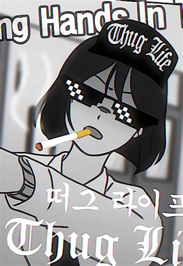 개찰졐: 첫사랑의 험난한 여정