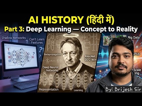 AI History Part 3: Deep Learning - Concept to Reality | Explained for Students in Hindi | Ep 03