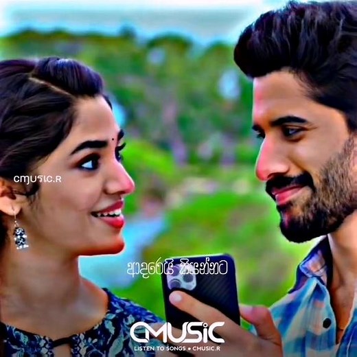 මං ආසයි ♥️🥰 - Udara Aloka | Cover Song