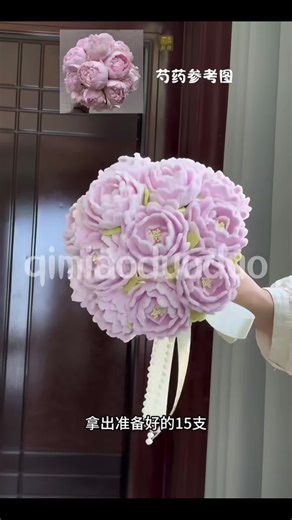 Tutorial P472-Peony P2 #kemnhung #xh #kimhandmade #foyoupage #viral