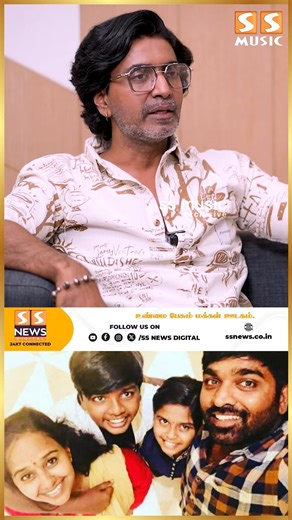 Ssmusic on Instagram: "இப்போவர VJS வீட்டுக்கு கூட நான் போனது இல்ல..! Biggboss Prajin Blasting Prajin, who was evicted from Bigg Boss last week, shared that the show was a memorable and emotional experience for him. Meanwhile, his wife Sandra continues to play inside the house, staying strong and carrying forward the game without him. #ssmusic #ssmusic #biggboss #biggboss9 #biggboss #biggboss9 #vjparvathy #prajin #bbs9 #hotstar #vijaysethupathi #vijaytelevision #sandara #fj"