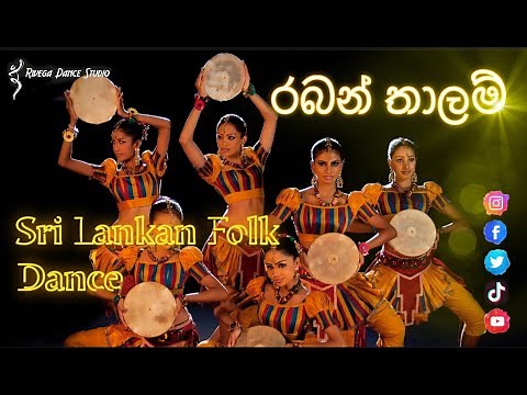 Raban Dance | Thalam Dance | Sri Lankan Folk dance | Rivega Dance Studio | Gami Natum | Rangika J