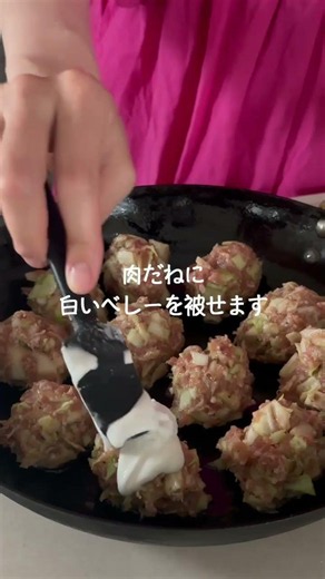 【米粉餃子】包まない！もちもち美味しい米粉餃子#glutenfree #グルテンフリー #簡単レシピ