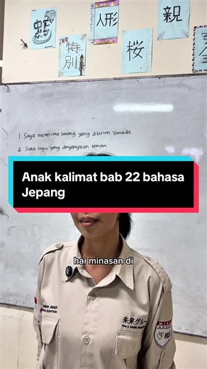 Mempelajari Anak Kalimat Dalam Bahasa Jepang