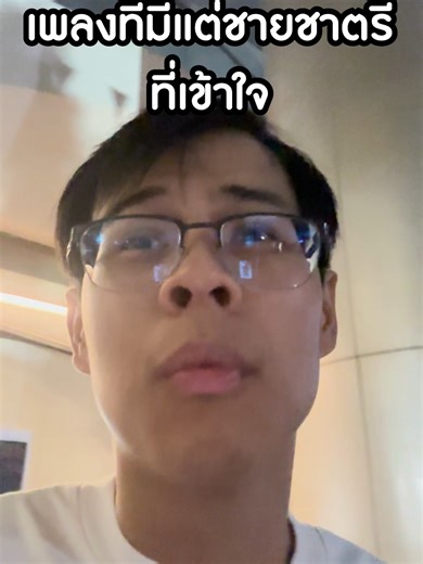 ความเข้าใจในเพลง River Flows In You โดยพี่คัชชา