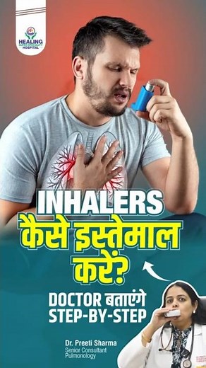 How Inhalers Work for Asthma Relief: Explained by Dr. Preeti Sharma