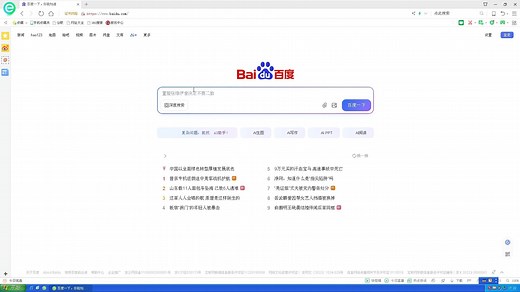 windows xp怎么上网，用什么浏览器？