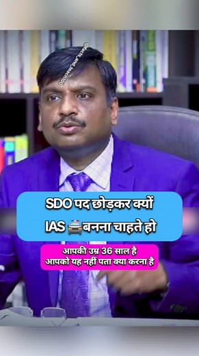 Upsc Mock Interview Hindi | Ias Interview . अगर आपको पोस्ट अच्छी लगी हो तो हमें फॉलो करें और अपने दोस्तों के साथ शेयर करें धन्यवाद = [ Email Address 📩] { factsandteach245@gmail.com } . / Please Subscribe 🙏🏻 🥺 / #garimalohia #divyatanwar #upsctopper #upscprelims #upsc2023 #ias #iasinterview #upscinterview #explorepage #explore #viralreels #reels #iasworldofficial #iaspreparation #iasofficer #iasdreams #viral #motivation #success #iastopper #education #civilservices #drishti #dreamias #vikasdi