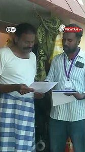 SIR Draftஇல் உங்கள் பெயர் Missingஆ? Voter Listஇல் மீண்டும் இணைவது எப்படி?