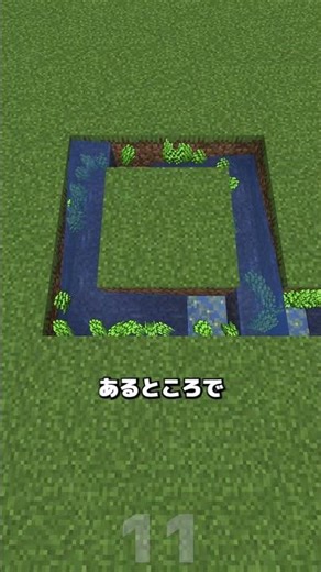 The fastest sugarcane farm #Minecraft #Workaholic #EfficiencyObsessed