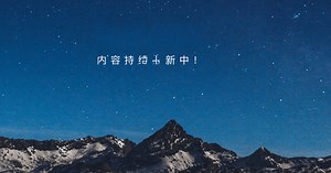 在 PC 和 Mac 上下載和運行 星辰TV - 中文電視直播大全，跨年同看影視綜藝（模擬器）
