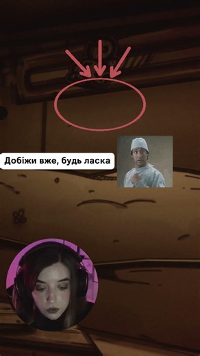 Снайпер від бога (ні) ✍️💀 #funnygaming #bendy #fails #українськийконтент