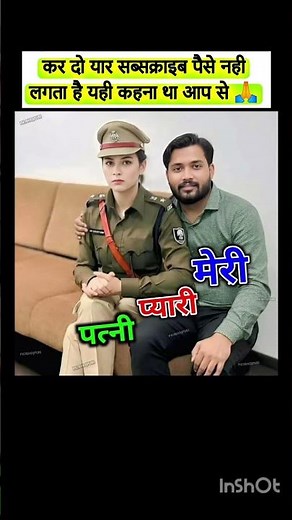 दोस्तो देखिए खान सर और उनकी पत्नी As खान का प्यार भरा साथ 💕 कैसी लगी जोड़ी