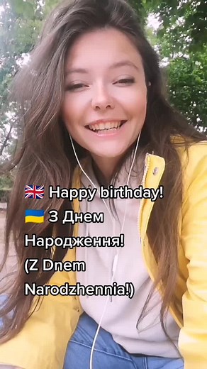 Learn Ukrainian Phrases for Special Occasions