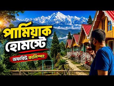 Hidden Gem of Kalimpong? 🏡 Permeyak Homestay Review | Kanchenjunga View